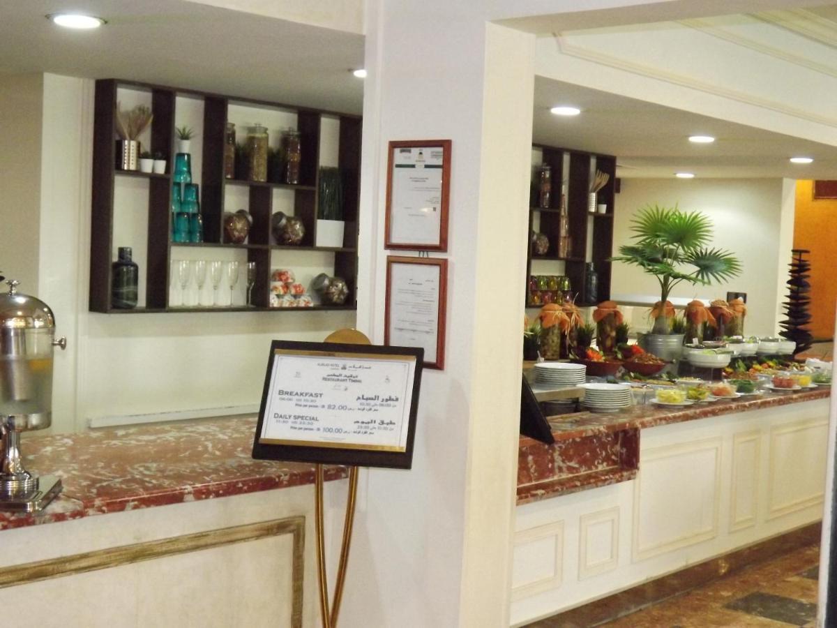 Hotel Al Bilad 4*